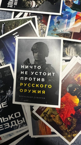 В преддверии Дня Победы в Североморском кадетском корпусе прошёл Урок Мужества, организованный социальными координаторами Оксаной Брюхниной и Натальей Яковлевой.