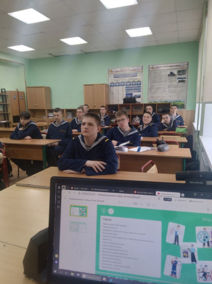«Моё будущее — моя страна».