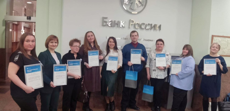 «Онлайн-уроки финансовой грамотности».