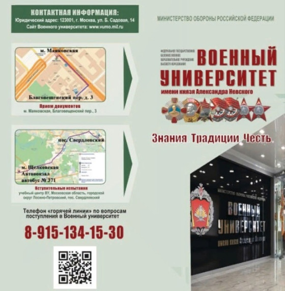 Специалистами Регионального центра психологической работы Северного флота было проведено профориентационное мероприятие для кадетов 9-11 классов «Североморского кадетского корпуса».