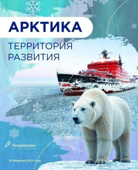 «Разговоры о важном».