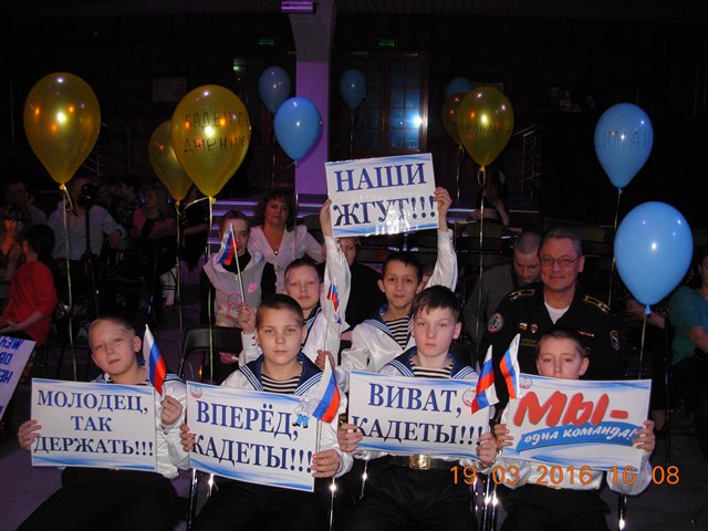 Джентельмен школы – 2016.