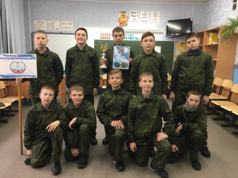 IX Тематический сбор.