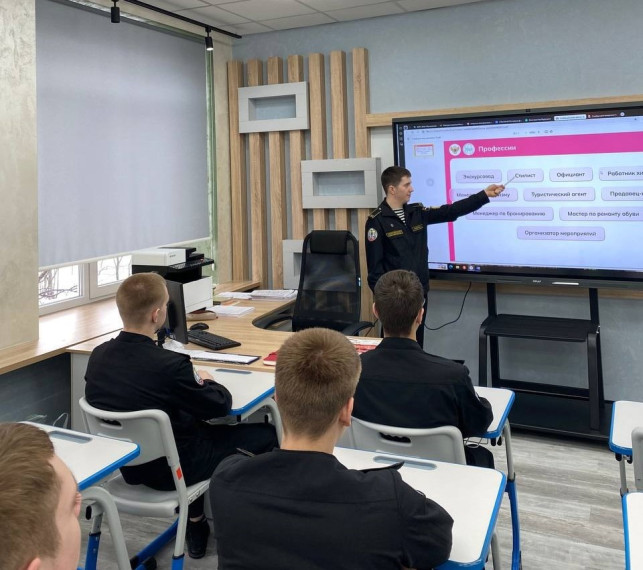 «Россия — мои горизонты».