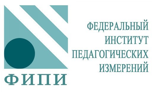 ФИПИ опубликовал открытые варианты КИМ ЕГЭ 2025 года.