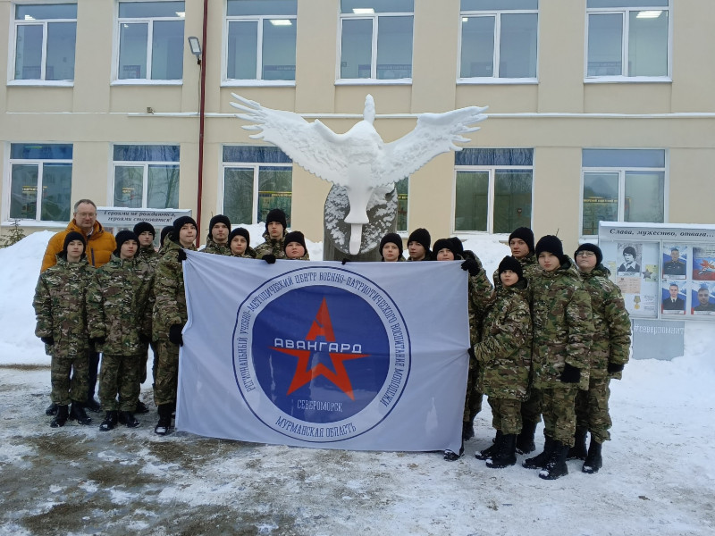 11.02.2025 года началась 48 военно-патриотическая смена на базе Центра «Авангард» для обучающихся ГОБОУ МО “СОШ № 289” ЗАТО Заозерск.